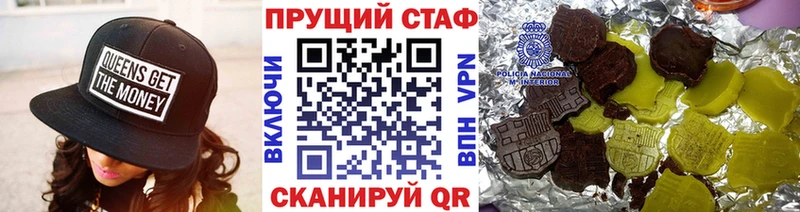 Где купить наркотики Высоцк Cocaine  A-PVP  ГАШИШ  Каннабис  МЕФ 
