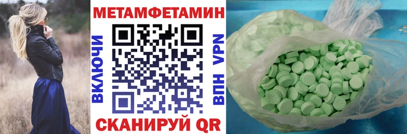 Амфетамин 98%  купить   omg ONION  Высоцк 