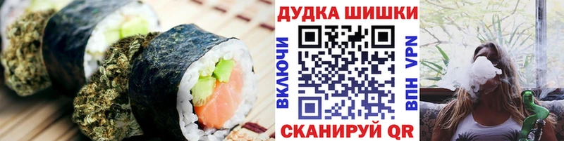 Печенье с ТГК марихуана Высоцк