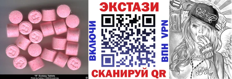 Экстази 99%  OMG   Высоцк 