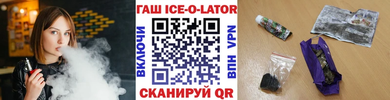 нарко площадка Telegram  Высоцк  ГАШ индика сатива  наркотики 