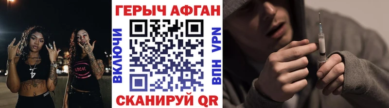 Героин Heroin  цены наркотик  Высоцк 