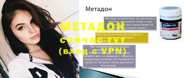 jwh Баксан
