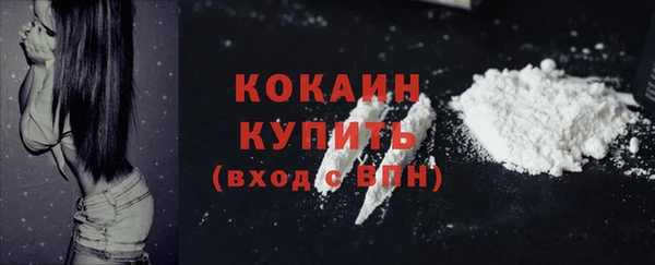 спиды Балахна