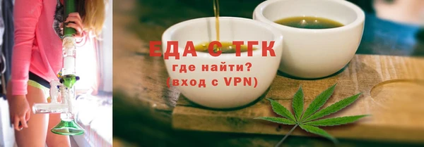 меф Балабаново