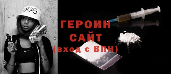 спиды Балахна
