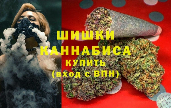 спиды Балахна