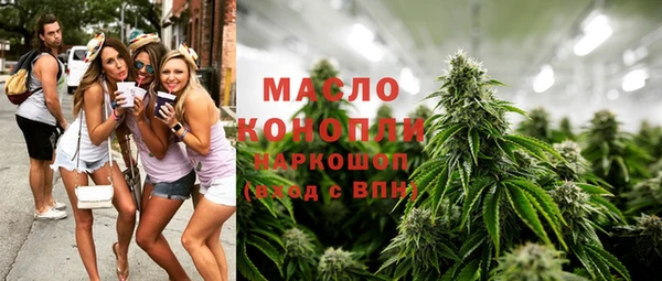 спиды Балахна