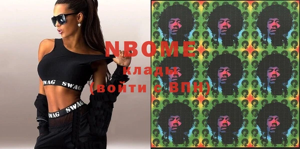 спиды Балахна