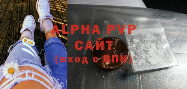 спиды Балахна