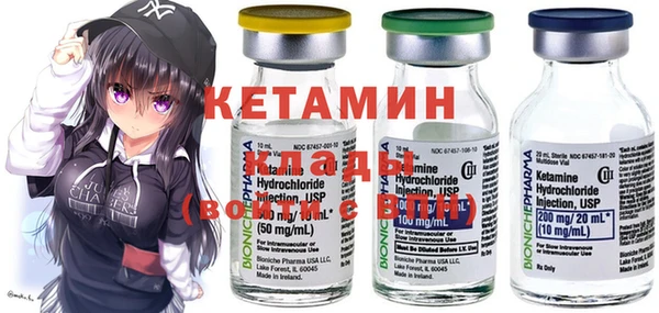 спиды Балахна