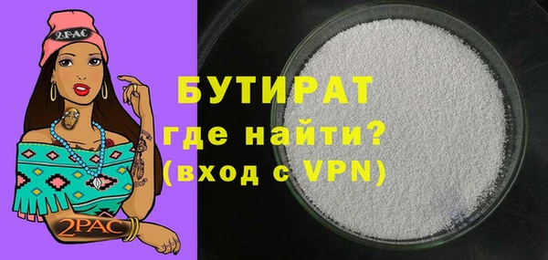 синтетический гашиш Саяногорск