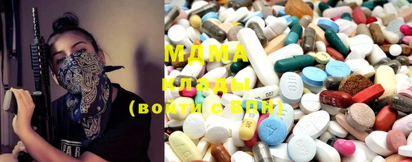 спиды Балахна
