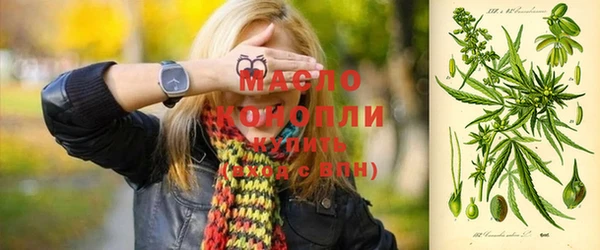 МДМА Сафоново