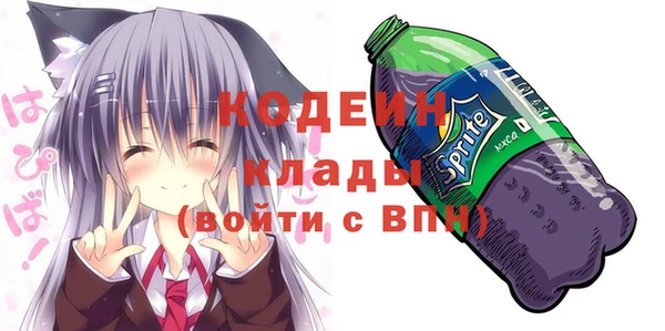 спиды Балахна