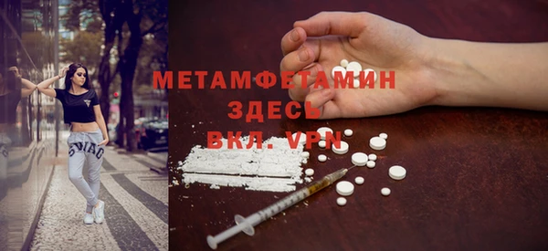 меф Балабаново