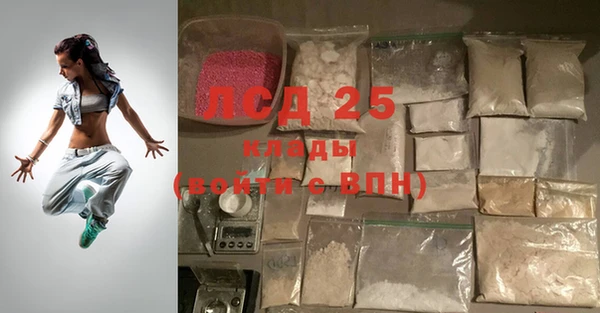 спиды Балахна