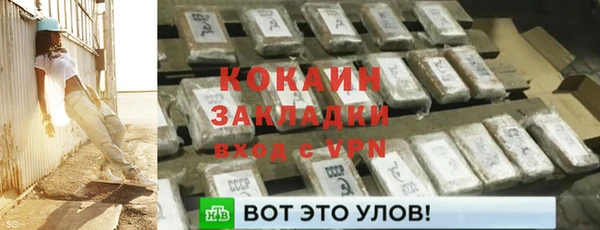 jwh Баксан