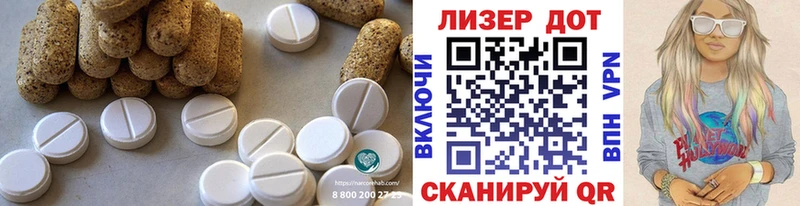 ЛСД экстази ecstasy  купить закладку  Высоцк 