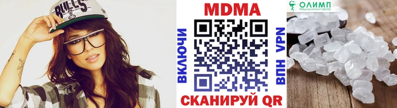 MDMA Molly  Высоцк 