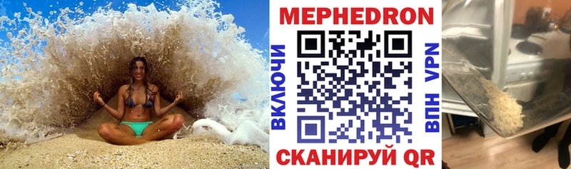 МЯУ-МЯУ 4 MMC  Высоцк 